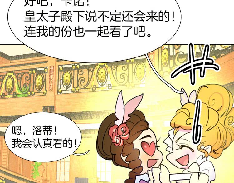 第6话 好戏一大出54