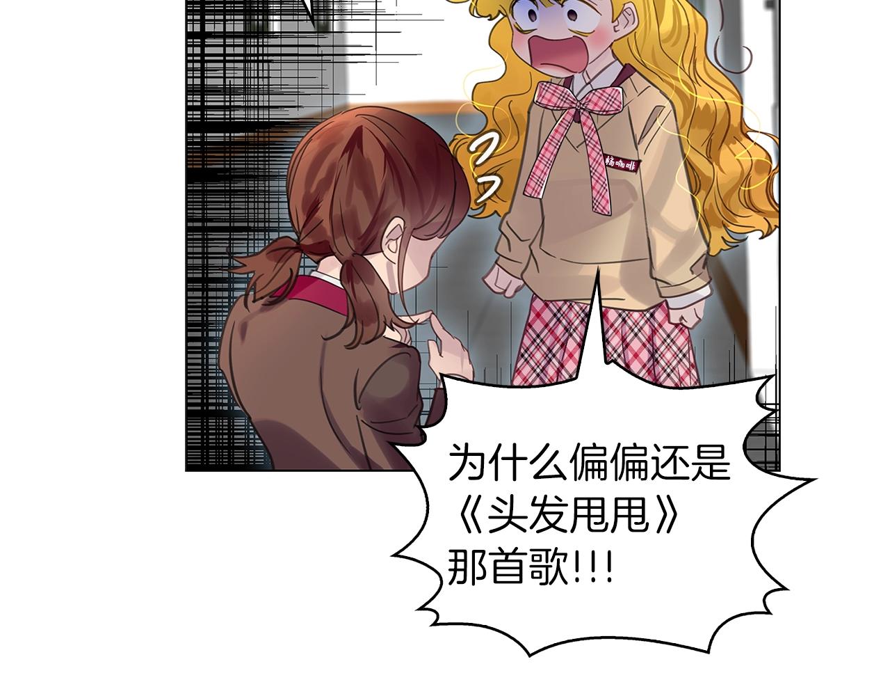 番外36 网络小说之花683