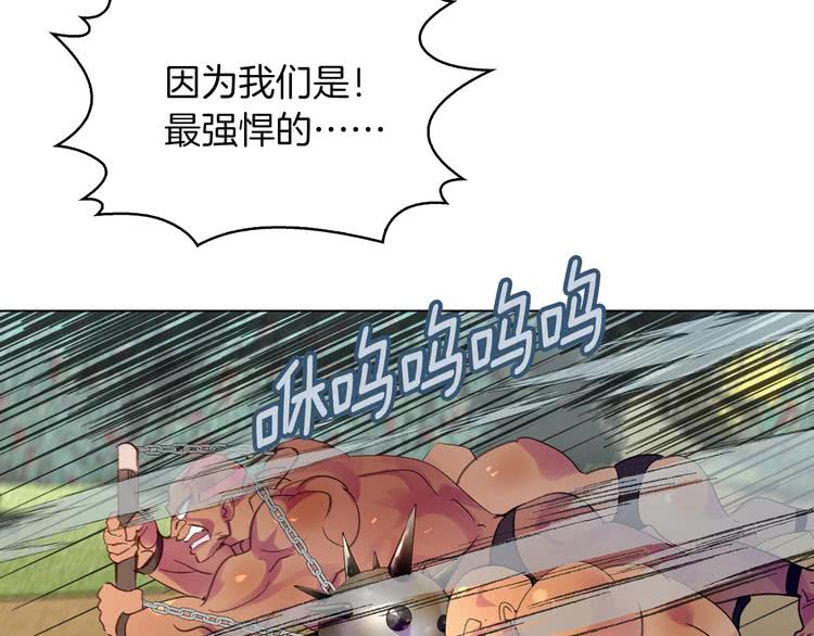 第100话 金钱的力量55