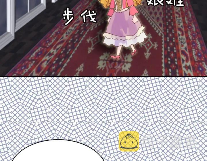 第78话 这个公爵辣眼睛35