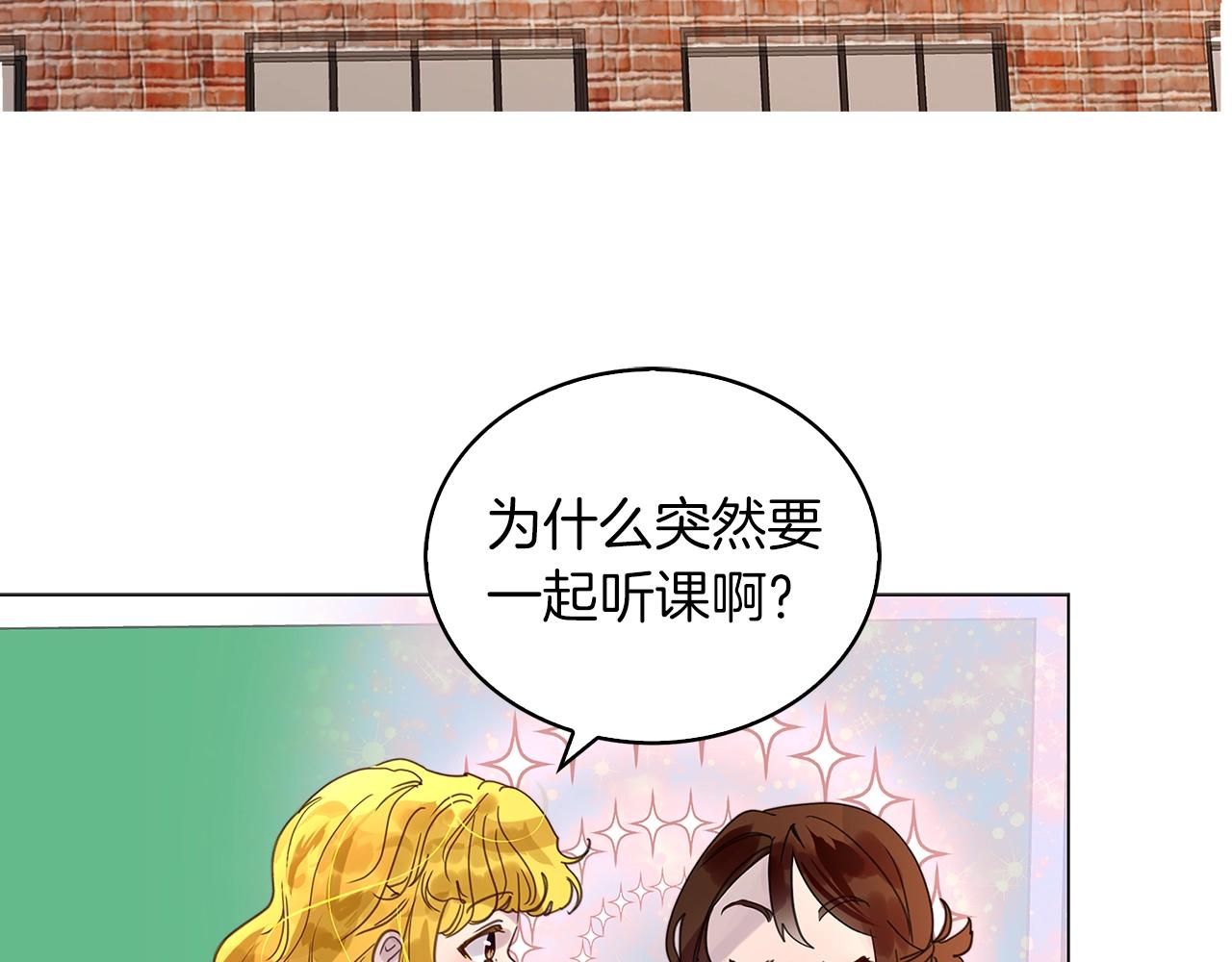 番外31 网络小说之花186