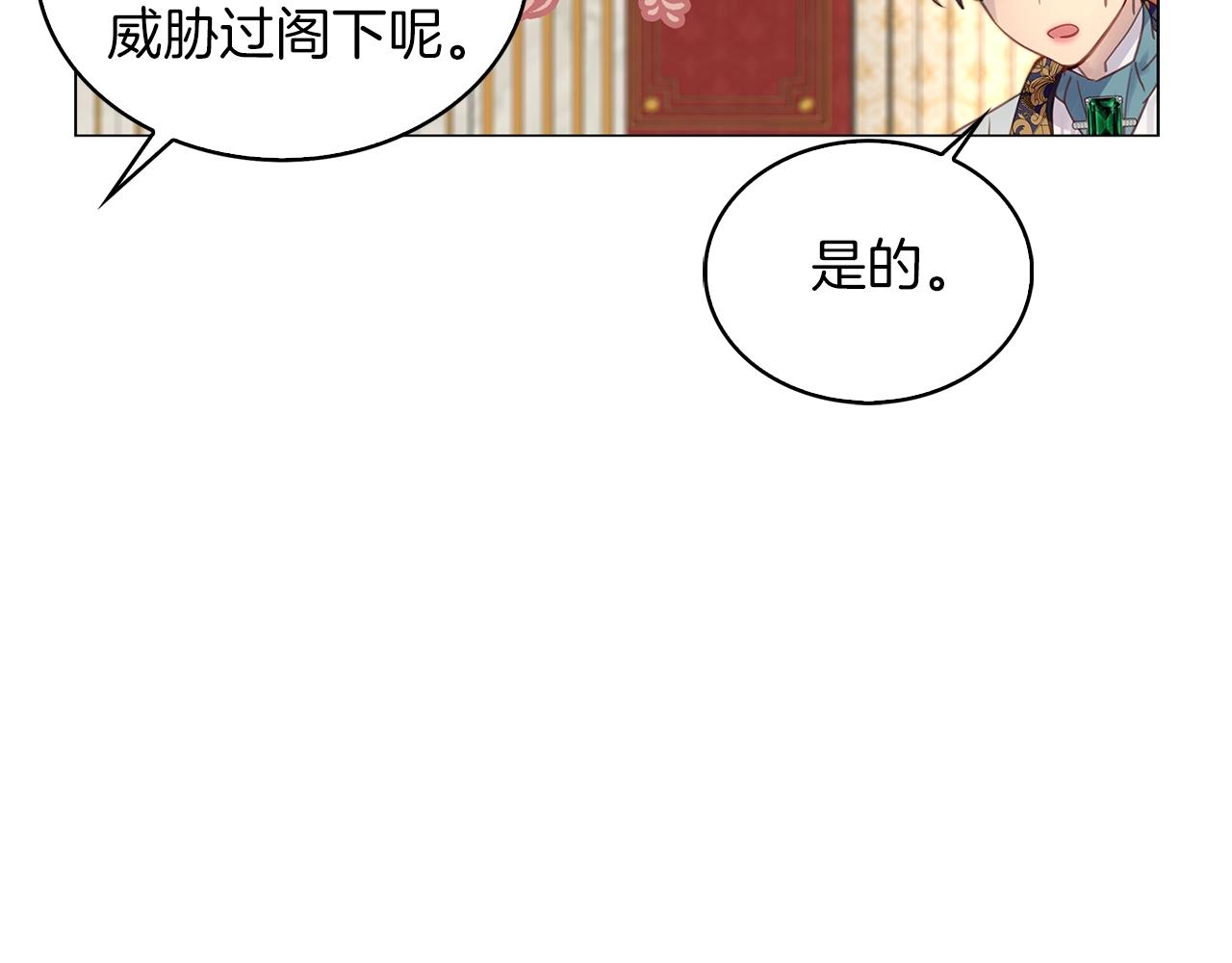 番外13 贾尼斯的老套路778