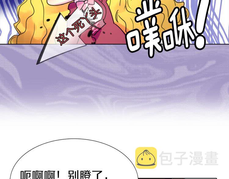第12话 我才是真正的男主！9