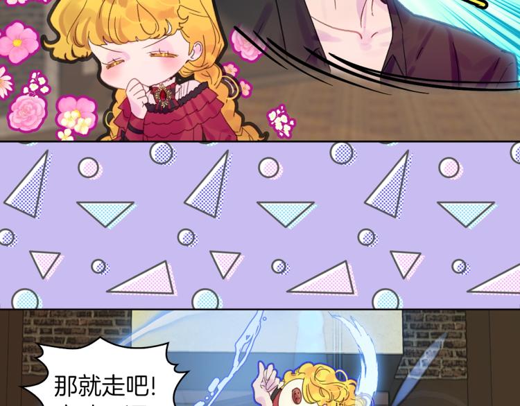 第135话 歪心思33
