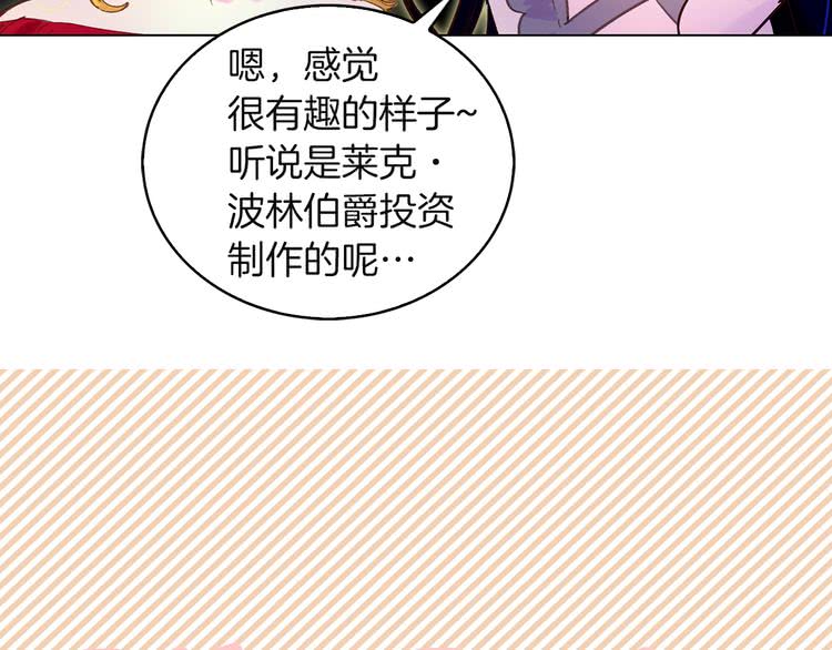 第52话 无聊的话剧69