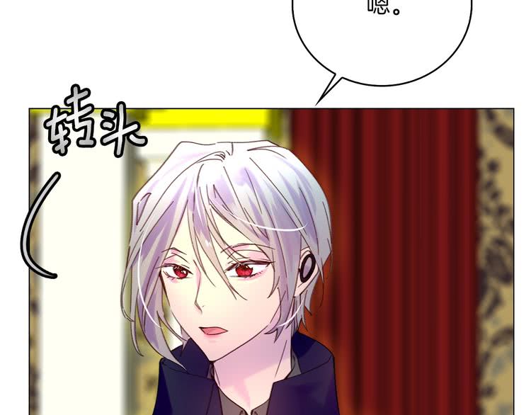 第91话 还挺可爱的72
