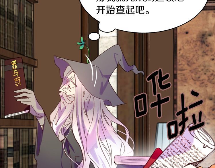 第116话 只想保护你61