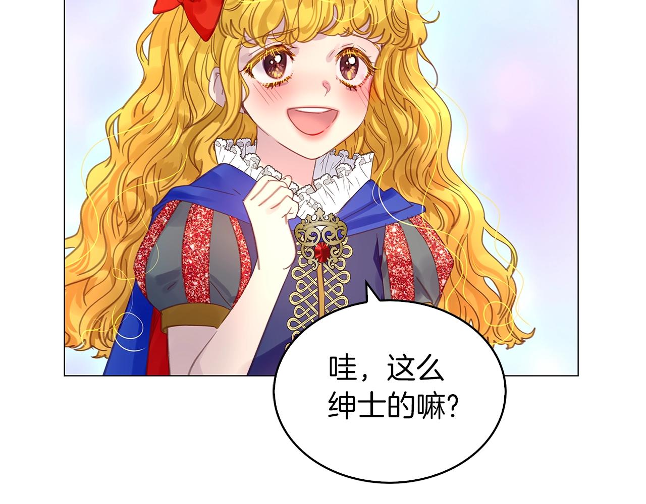 番外21 女配预言2109