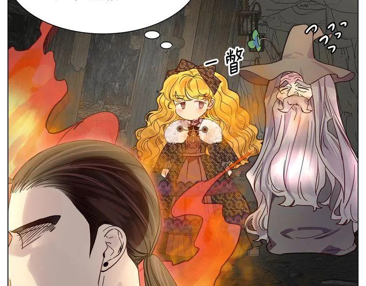 番外3 魔物118
