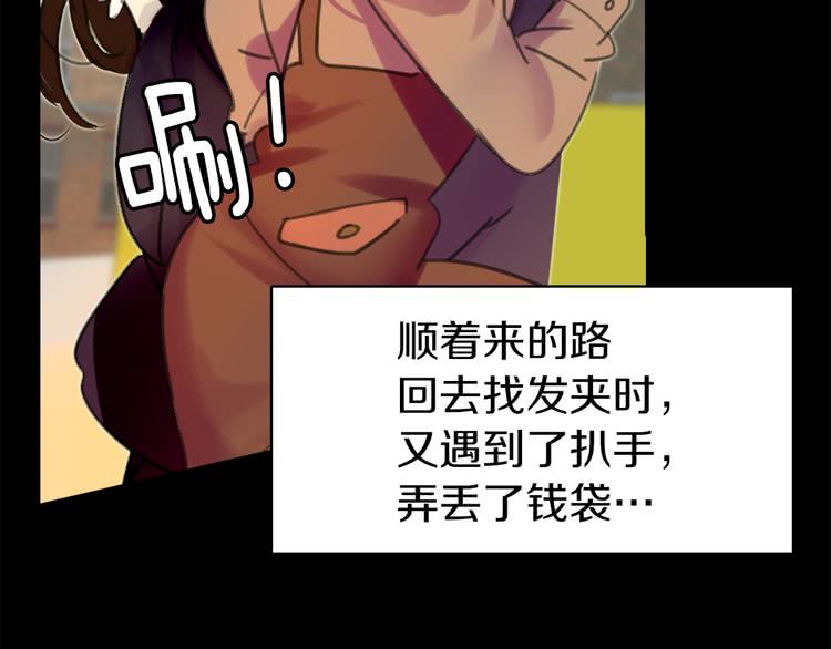 第13话 女主角才是世界强者17