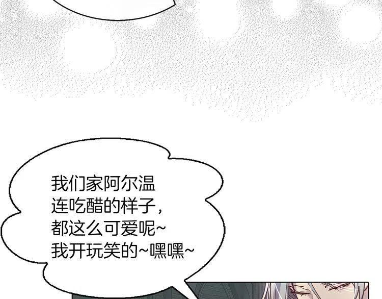 番外6 洛蒂日记282