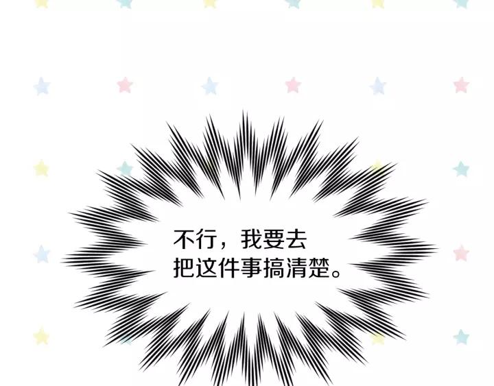 第98话 吃瓜未遂59