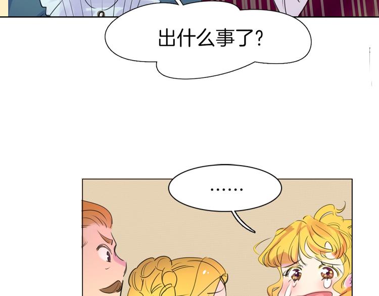 第1话 在奇怪的国度当配角98