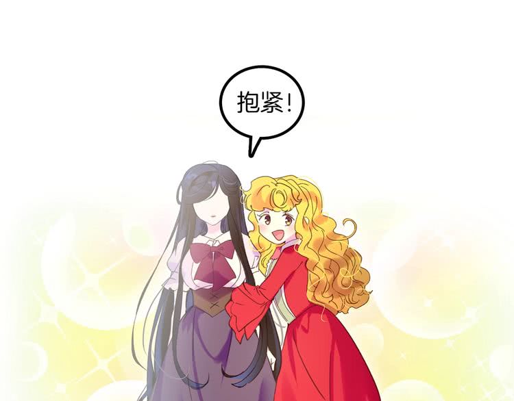 第77话 蛇蝎美人的谈判26