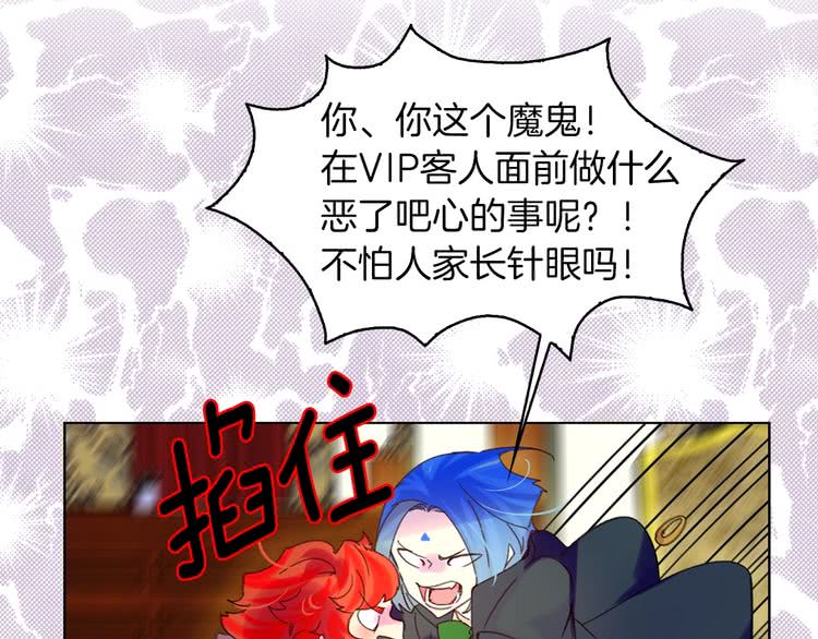 第91话 还挺可爱的30