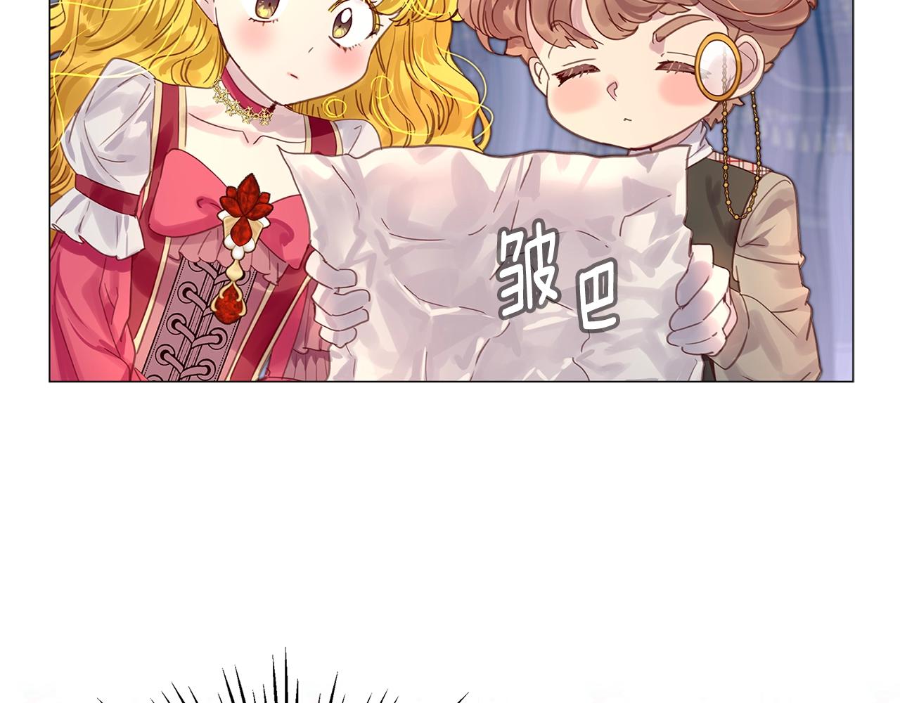 番外12 贾尼斯的老套路683