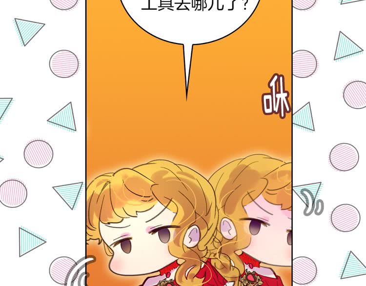 第51话 三个男主闪瞎了我的眼48