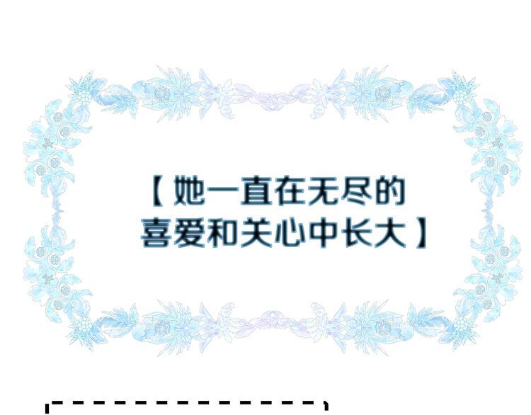 第133话 反客为主90