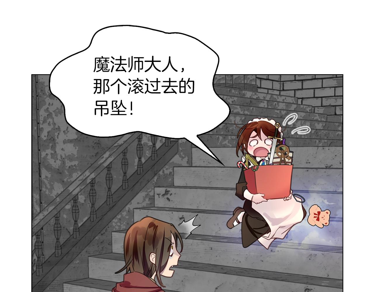 番外26 小歪恋爱操作团317