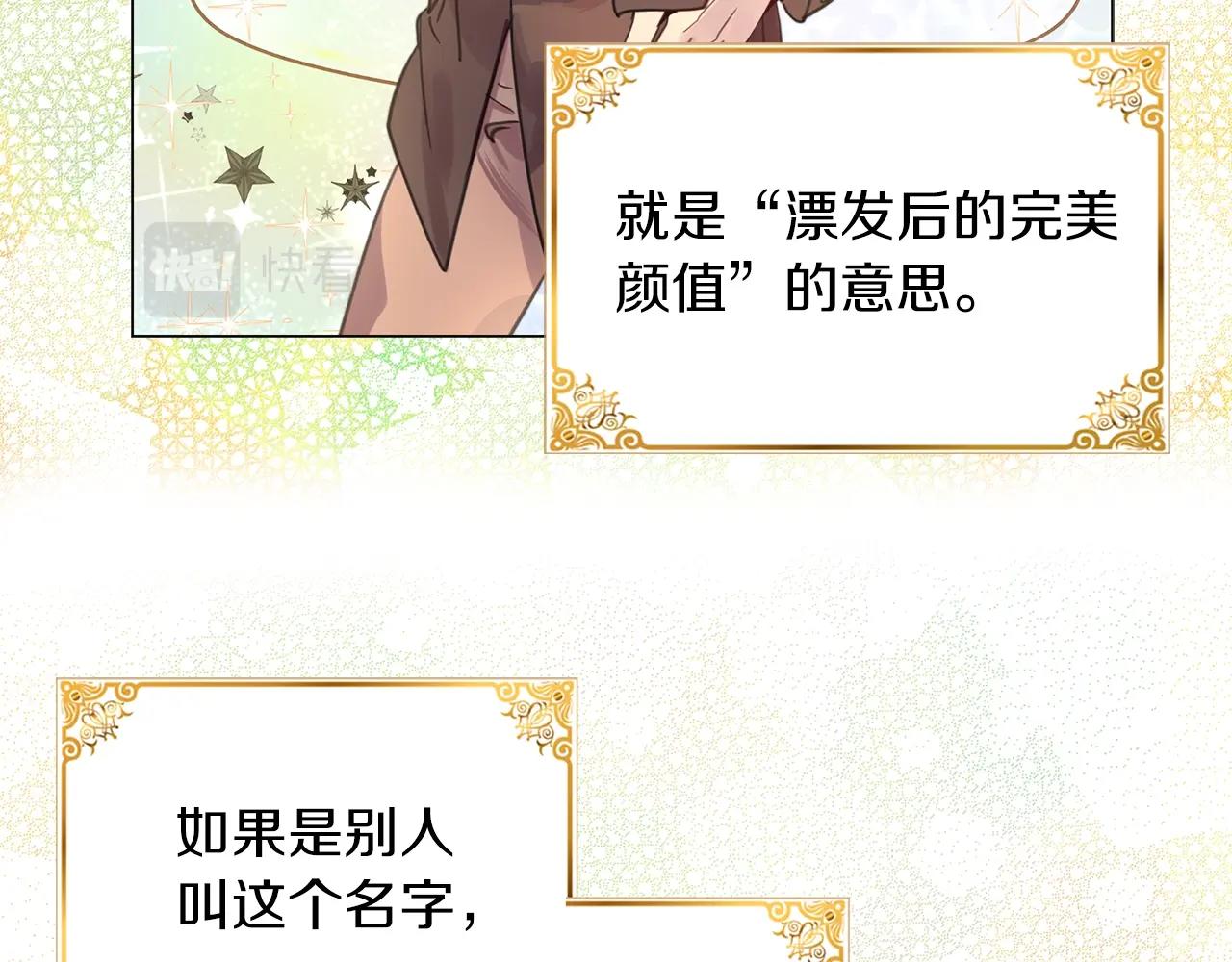 番外32 网络小说之花222