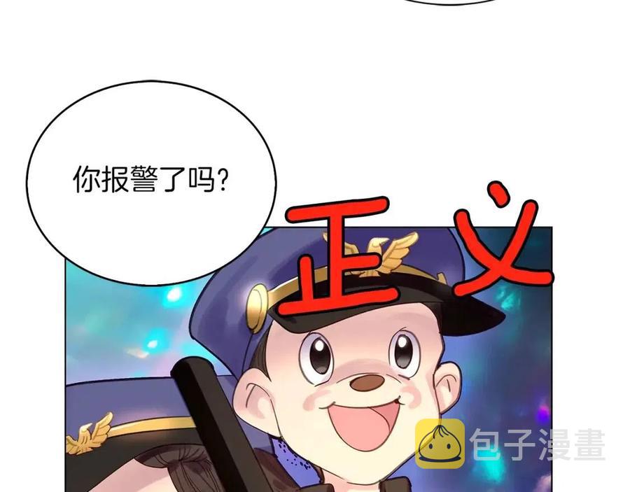 番外7 贾尼斯的老套路1107