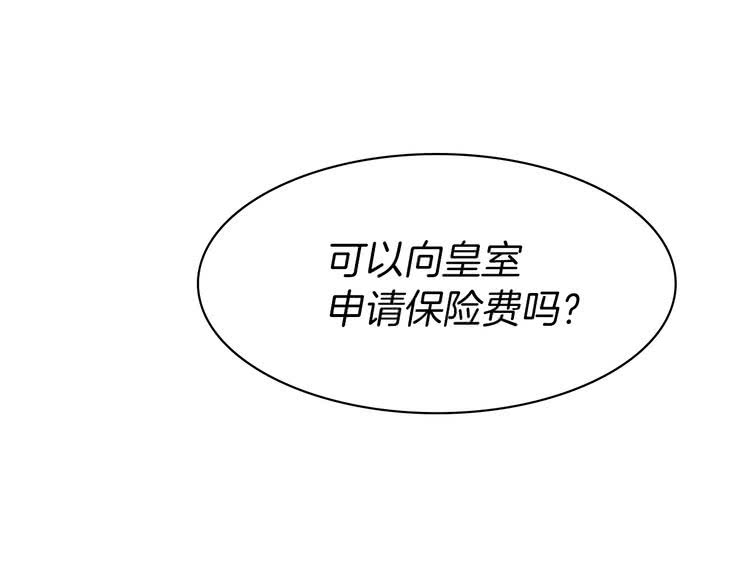 第13话 女主角才是世界强者83