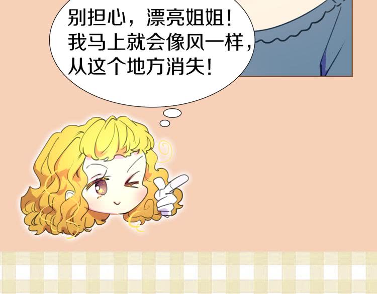 第22话 成于演技 败于发型103