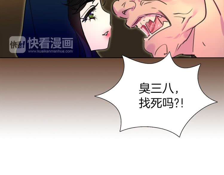 第11话 强行碰瓷的惊喜64
