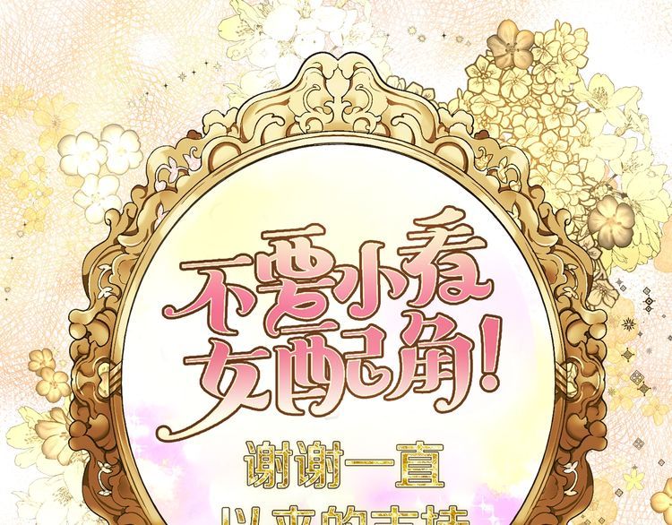 完结篇 环游世界113