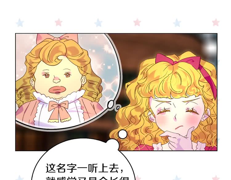 第90话 新角色登场！16