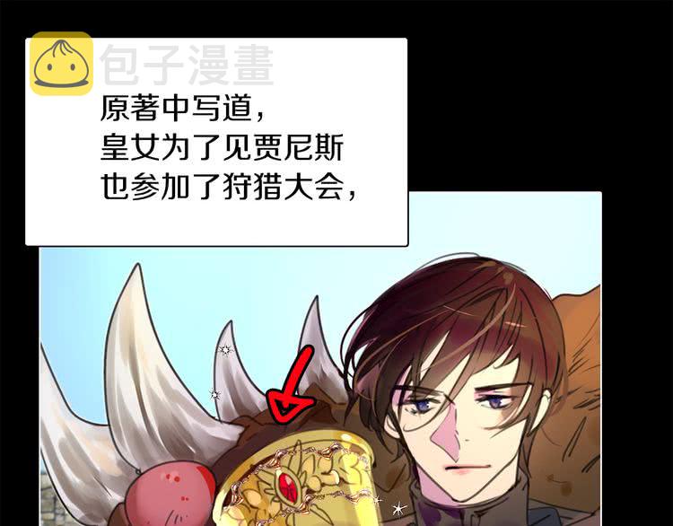 第29话 美丽的投资人！104