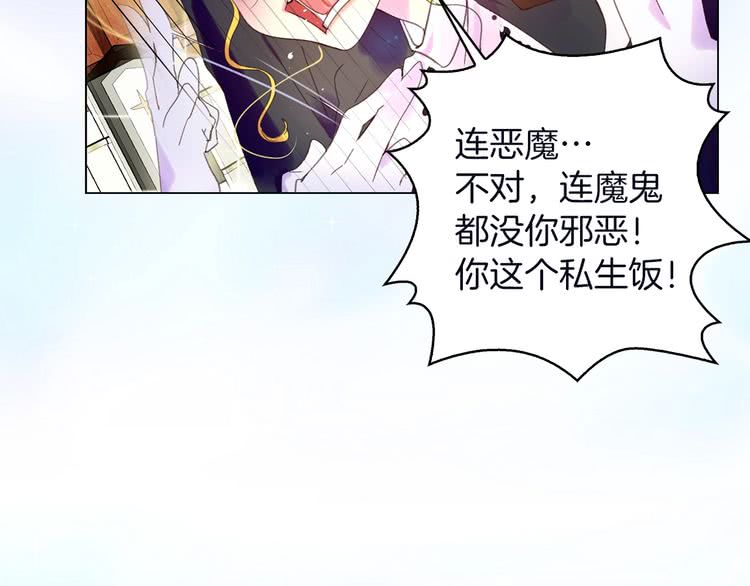 第66话 拔剑吧！女配角42