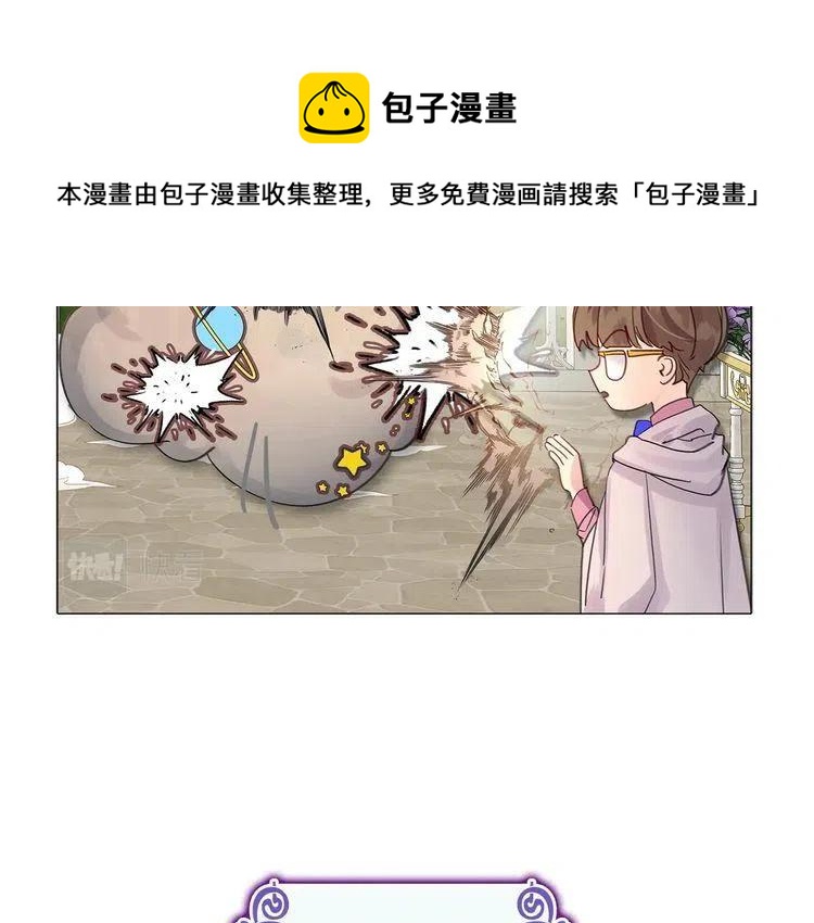 番外6 洛蒂日记243