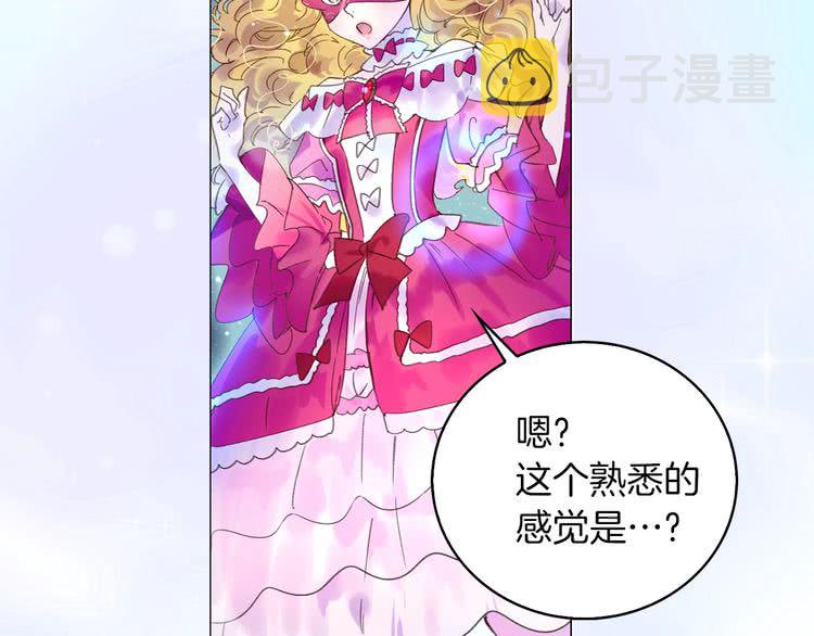 第69话 等等，阿尔温！100