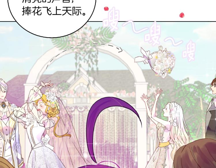 第138话 礼成62