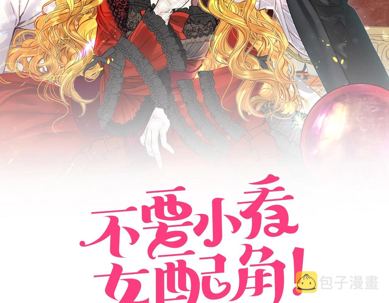 番外13 贾尼斯的老套路71