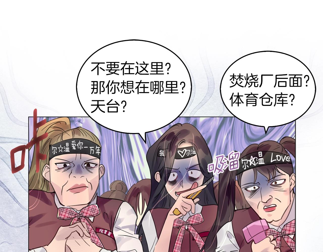 番外38 网络小说之花815