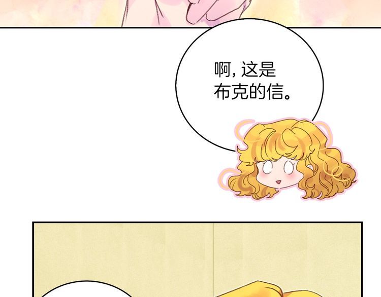 第130话 诱人的嘴唇53