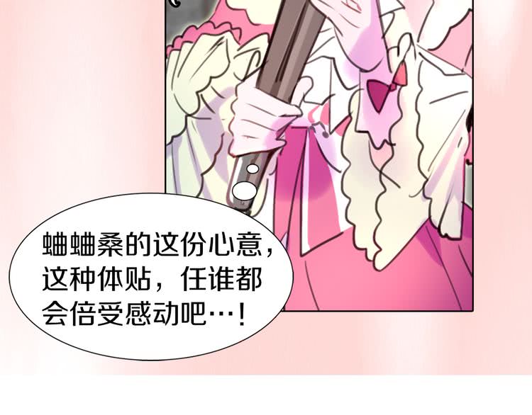 第28话 消失的死亡flag！83