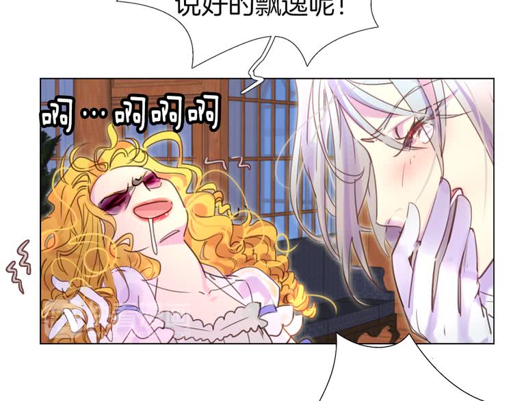 第41话 魔塔塔主的笑声62