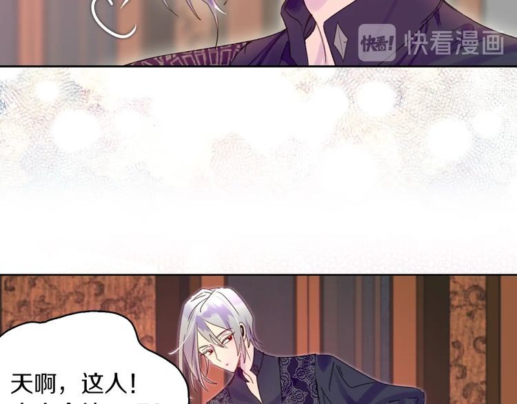 第123话 吃醋66
