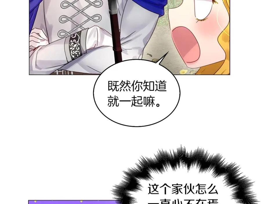 番外9 贾尼斯的老套路353