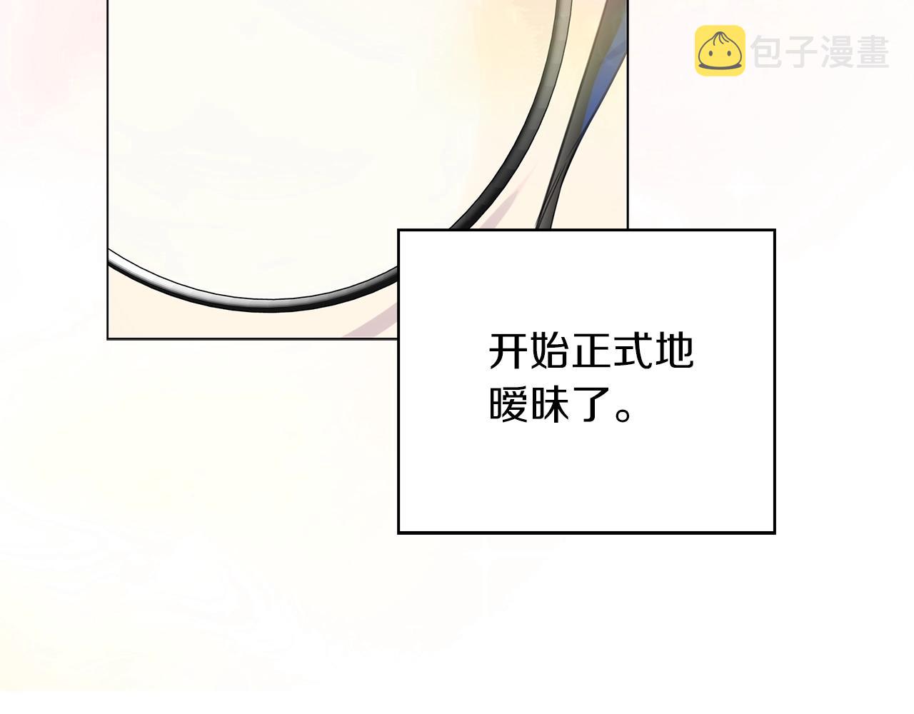 番外完结篇70