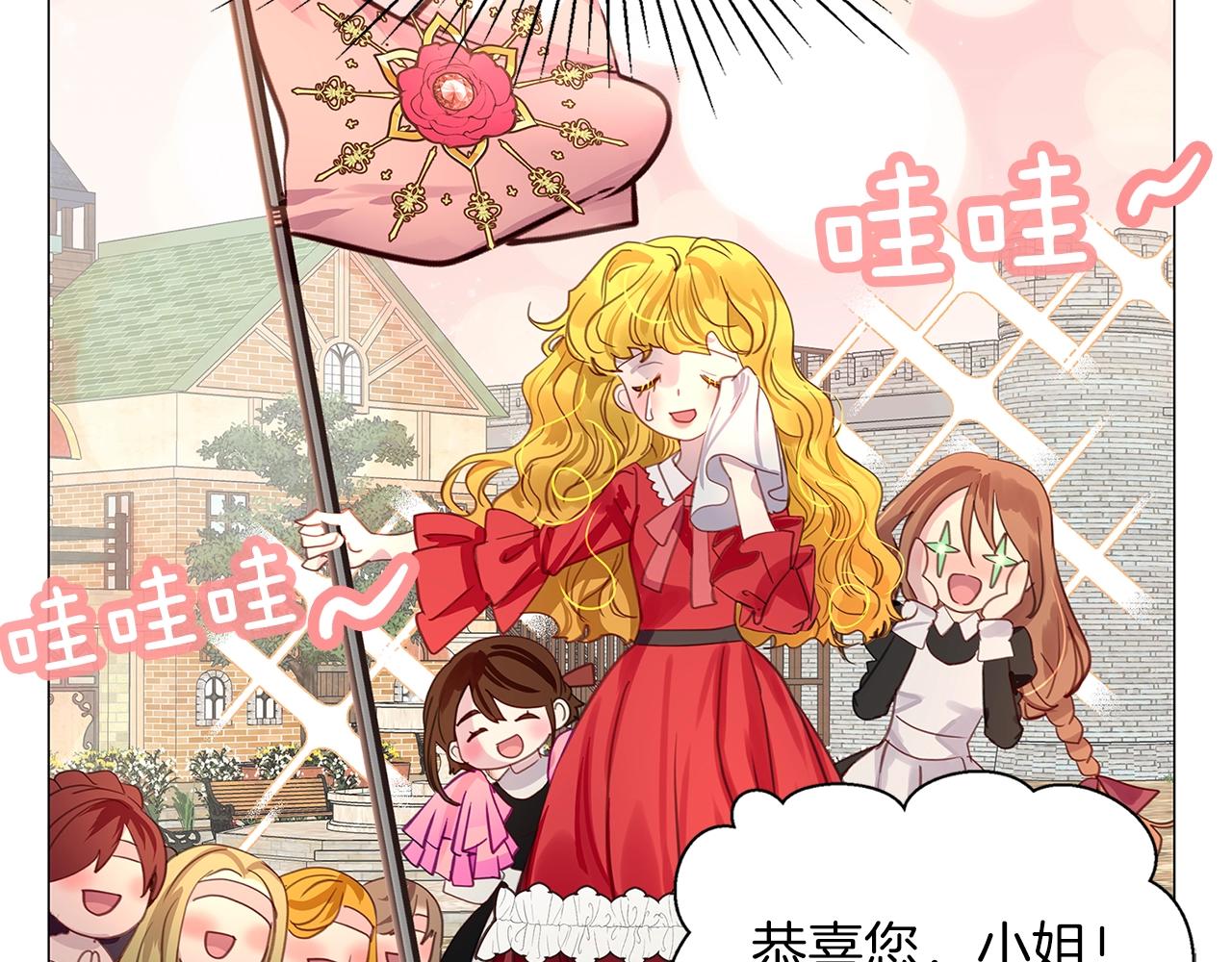 番外19 贾尼斯的老套路1335