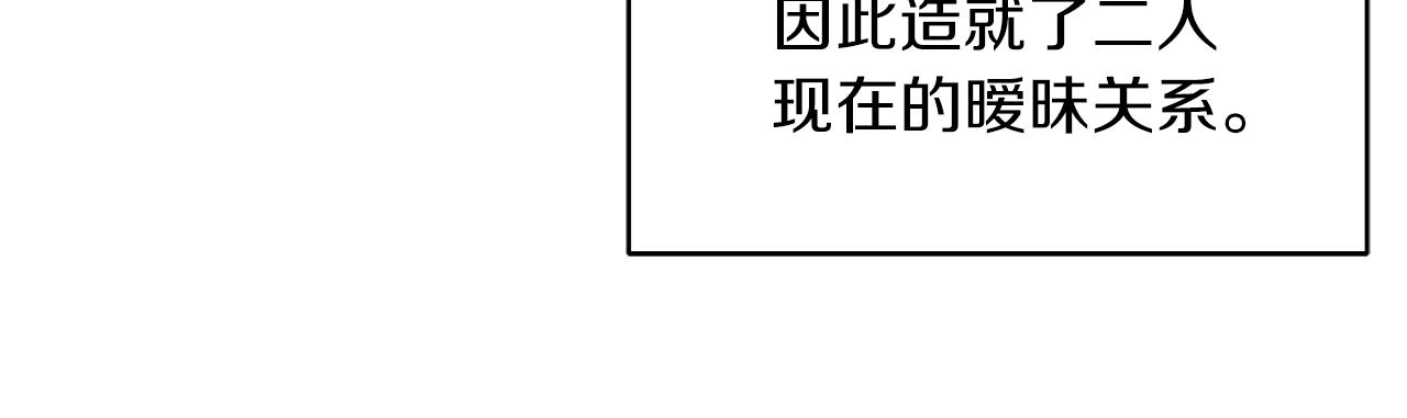 番外完结篇78