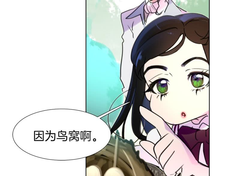 第8话 一见钟情纳入后宫24