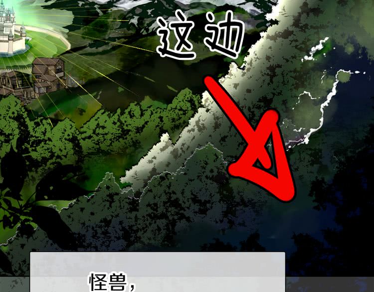 第19话 男主的战书？34