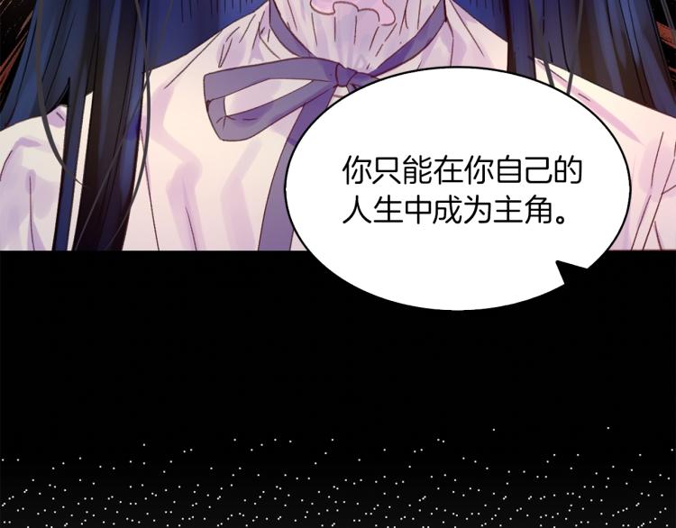 第135话 歪心思19