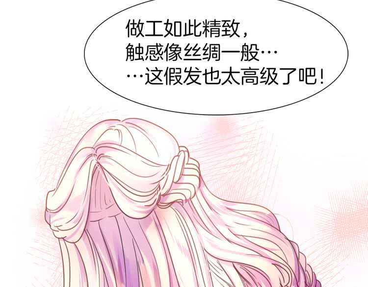 第28话 消失的死亡flag！106