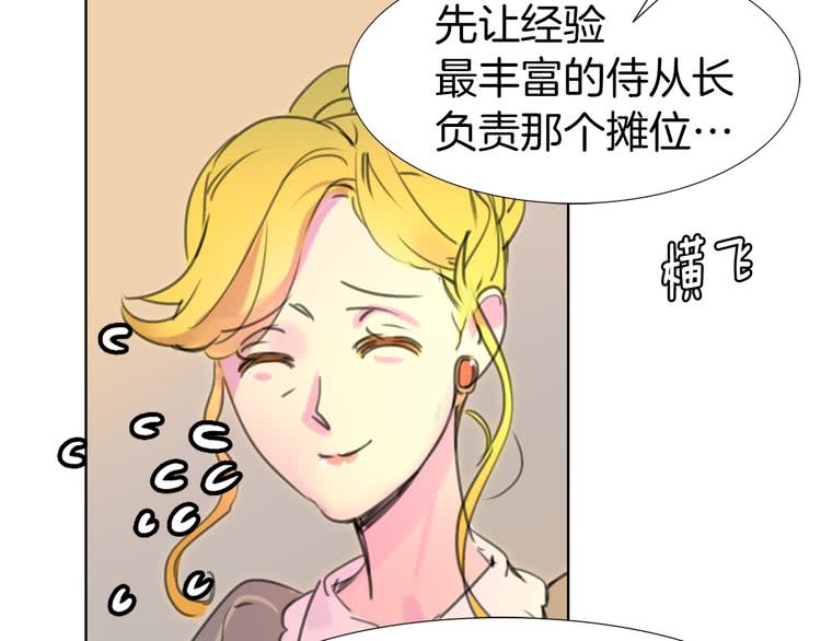 第18话 金钱才是永恒的真理！78